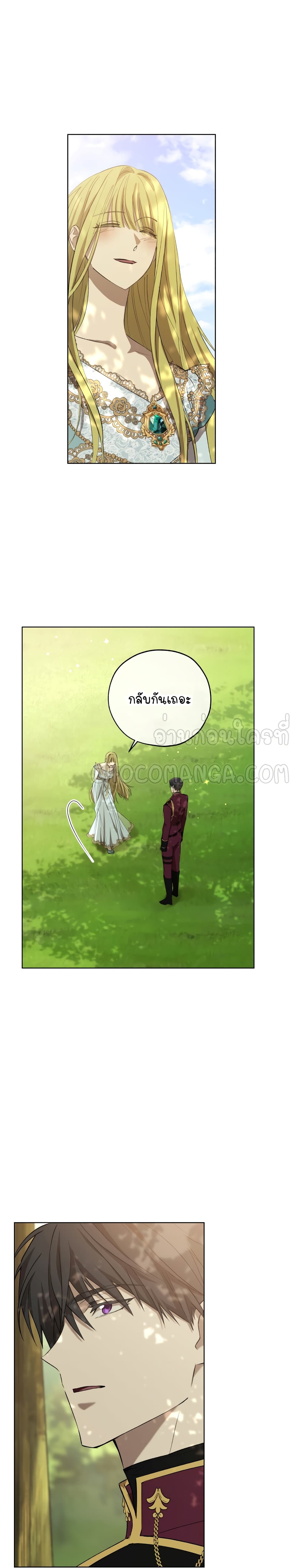 manga sugoi.com