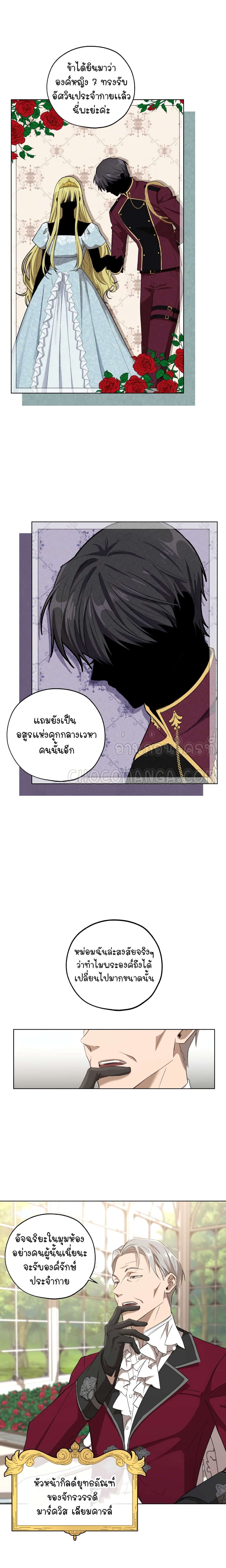 manga sugoi.com