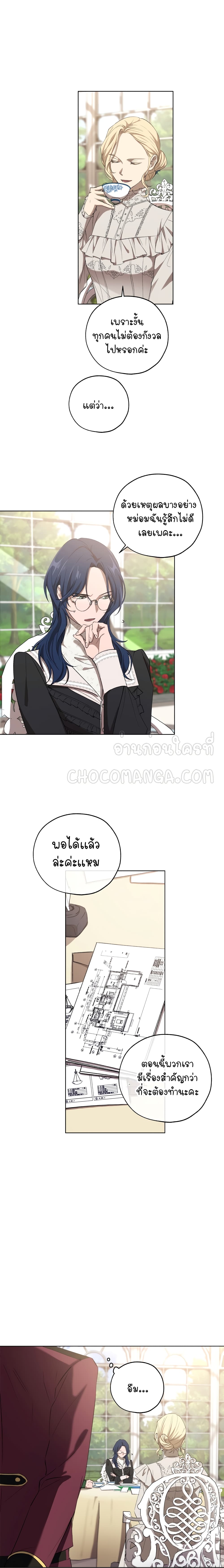 manga sugoi.com