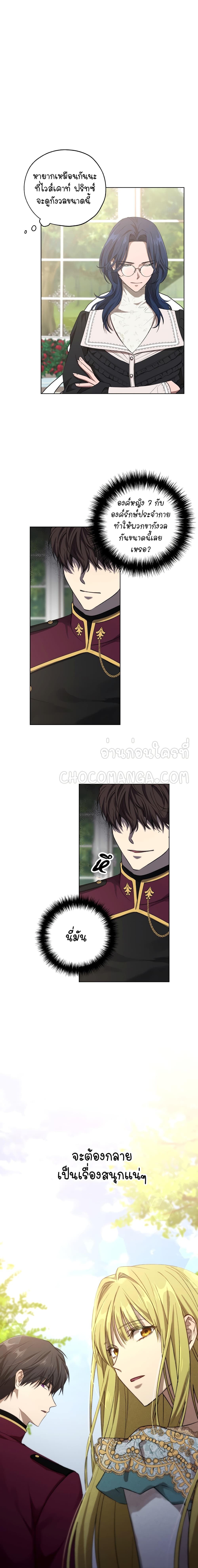 manga sugoi.com