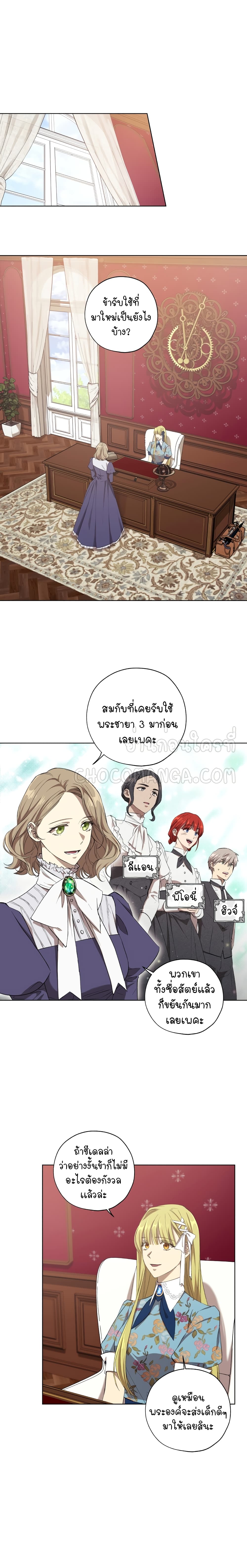 manga sugoi.com
