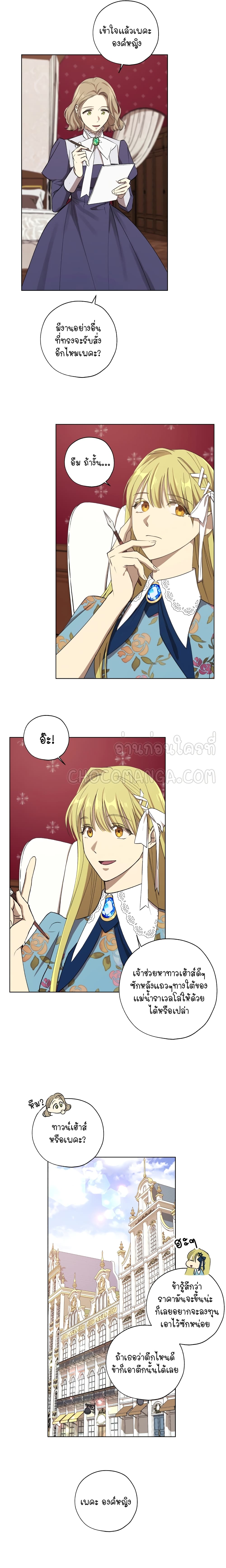 manga sugoi.com