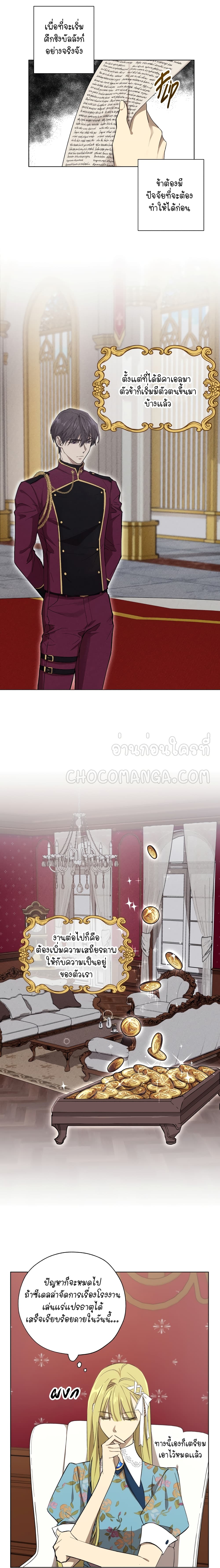 manga sugoi.com