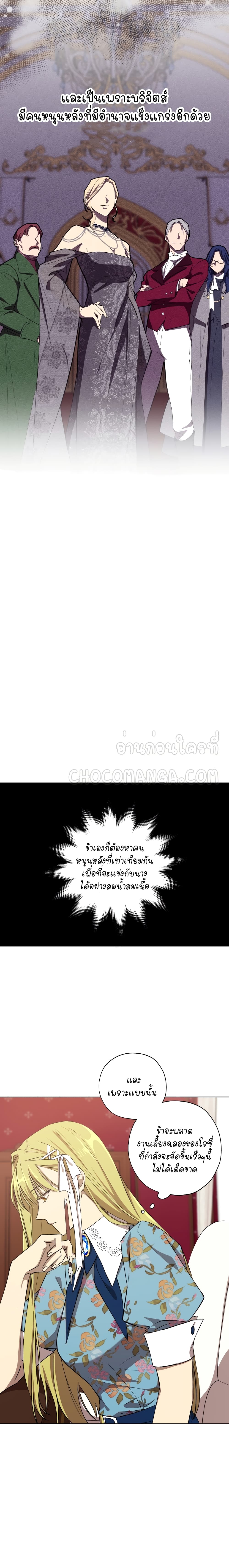manga sugoi.com