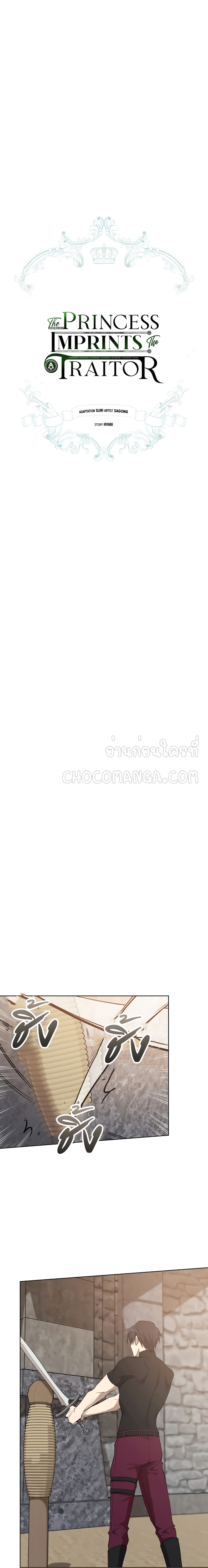 manga sugoi.com