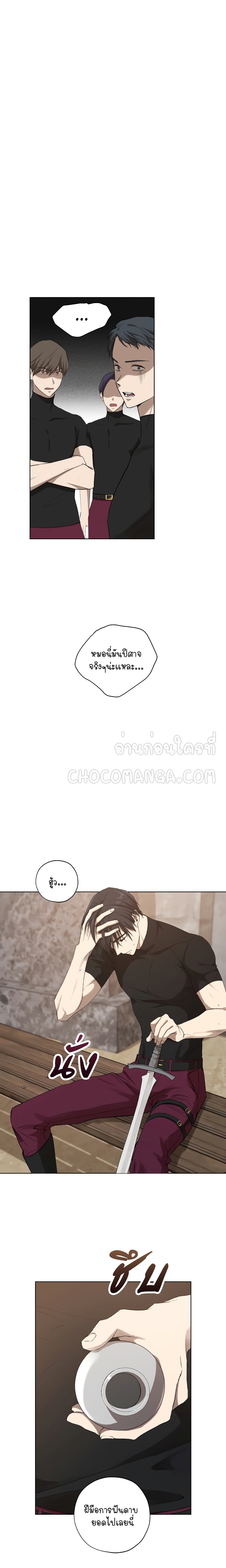 manga sugoi.com