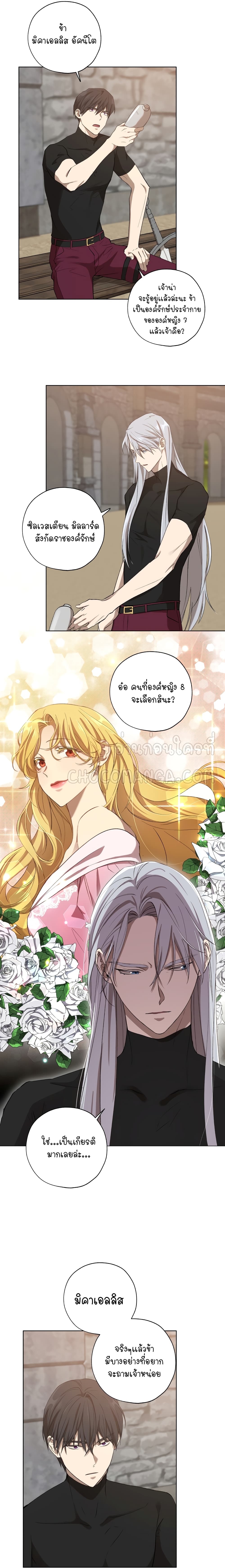 manga sugoi.com