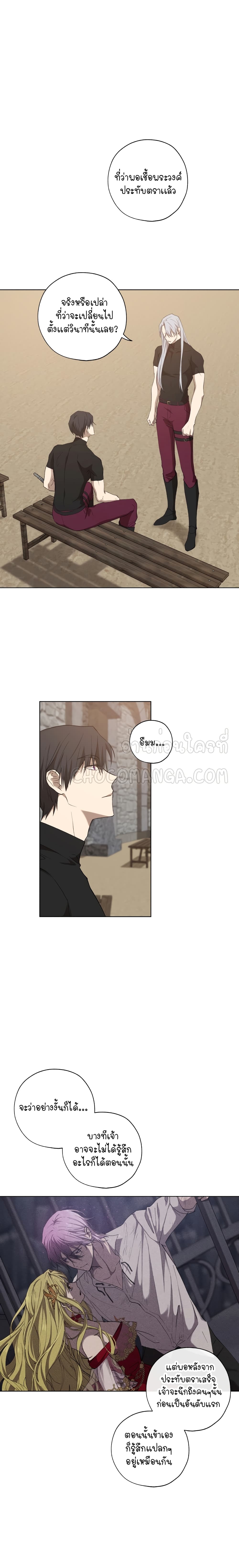 manga sugoi.com