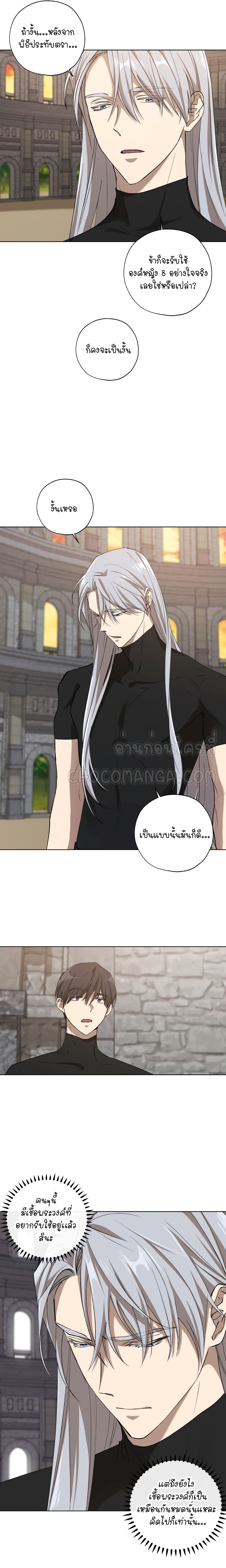 manga sugoi.com
