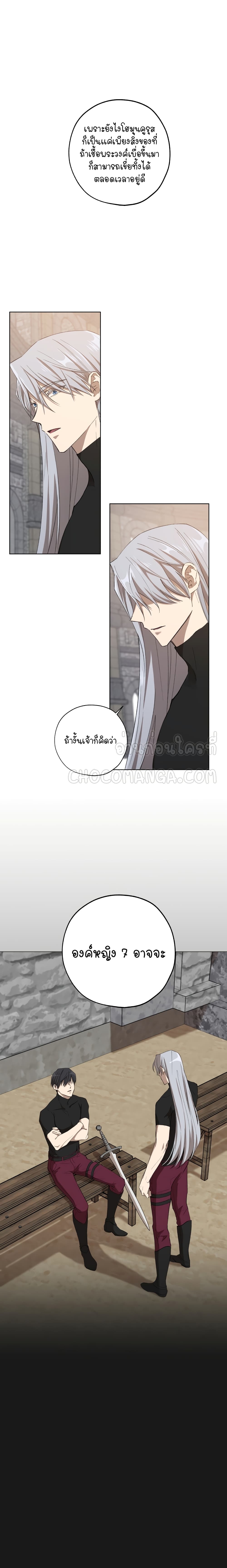 manga sugoi.com