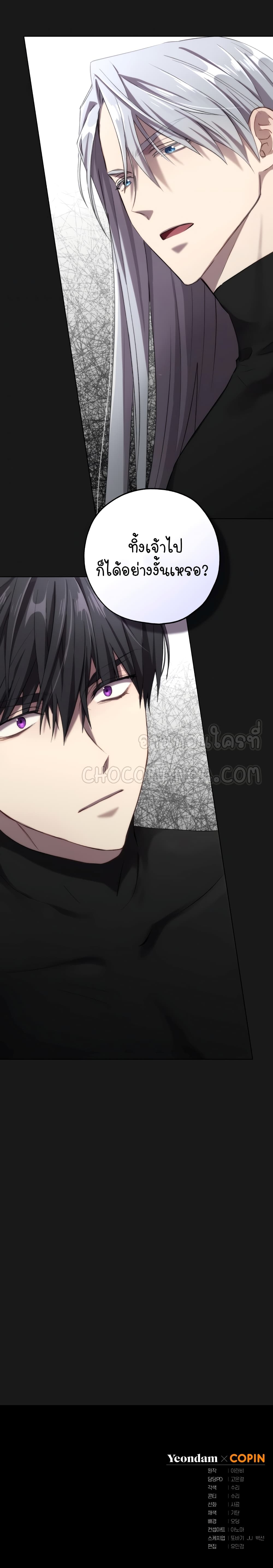 manga sugoi.com