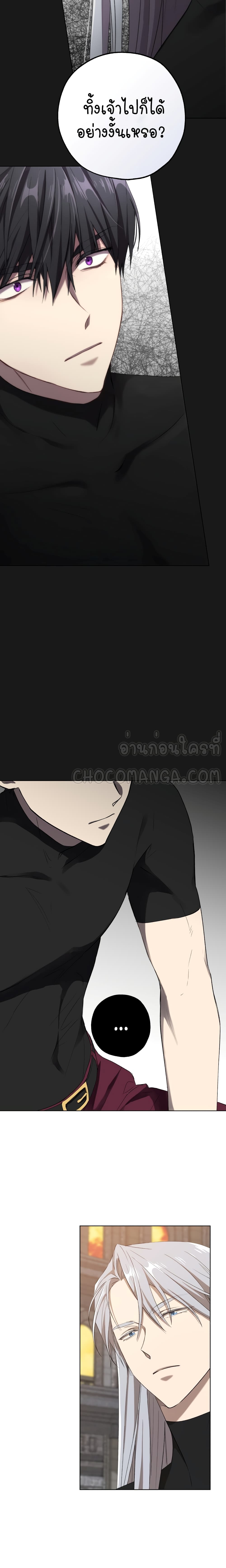 manga sugoi.com