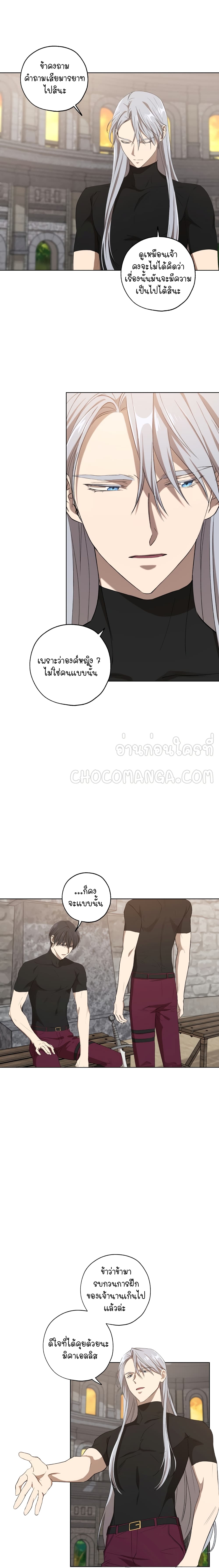 manga sugoi.com