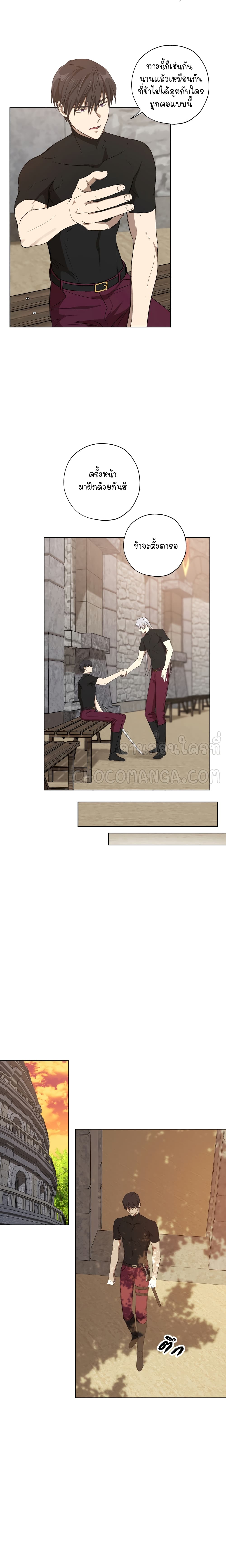 manga sugoi.com