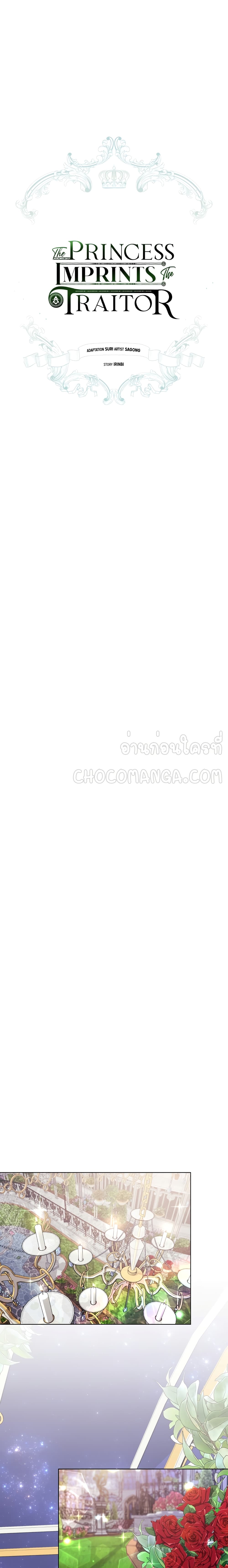 manga sugoi.com