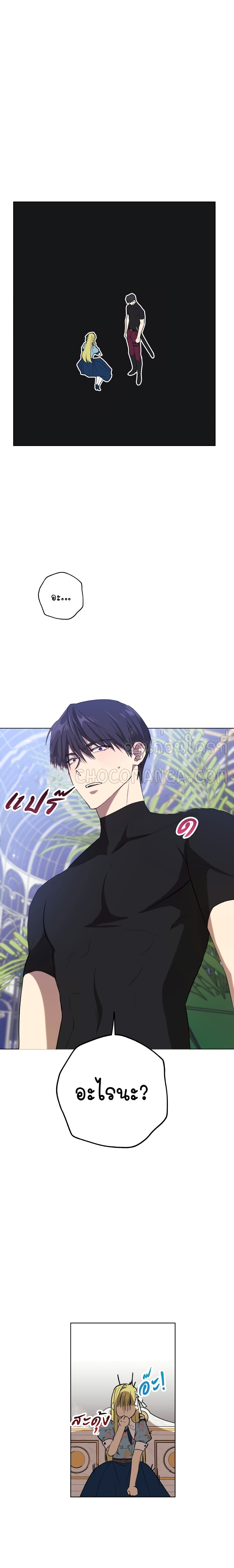 manga sugoi.com