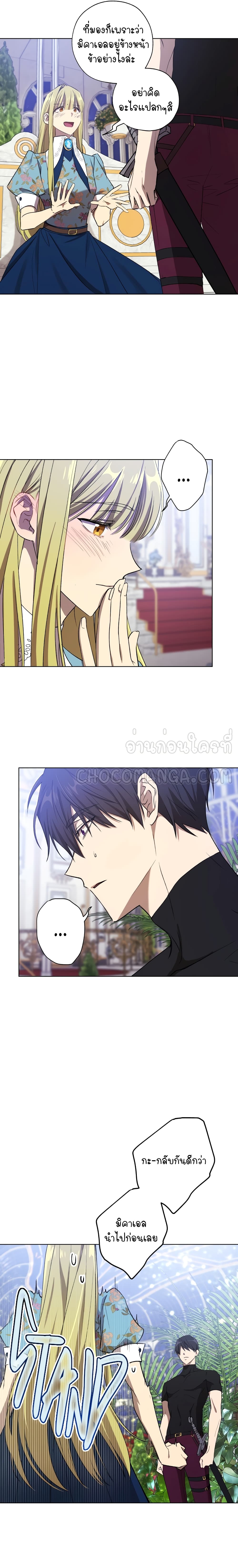 manga sugoi.com