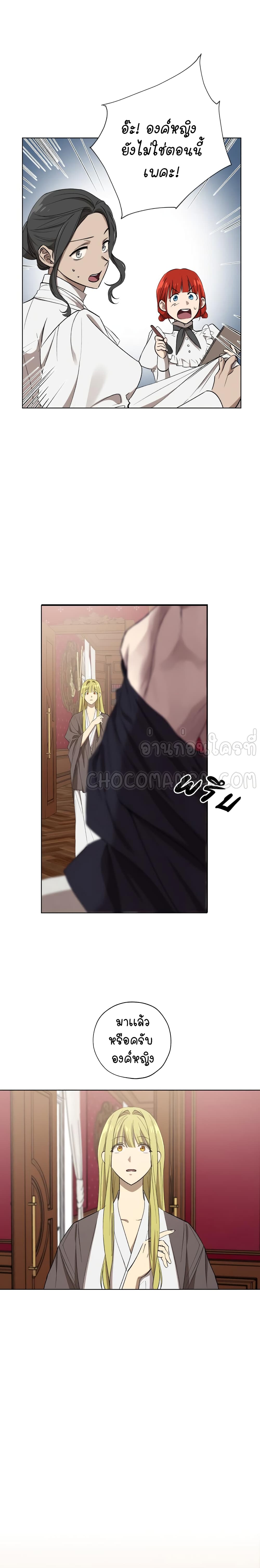 manga sugoi.com