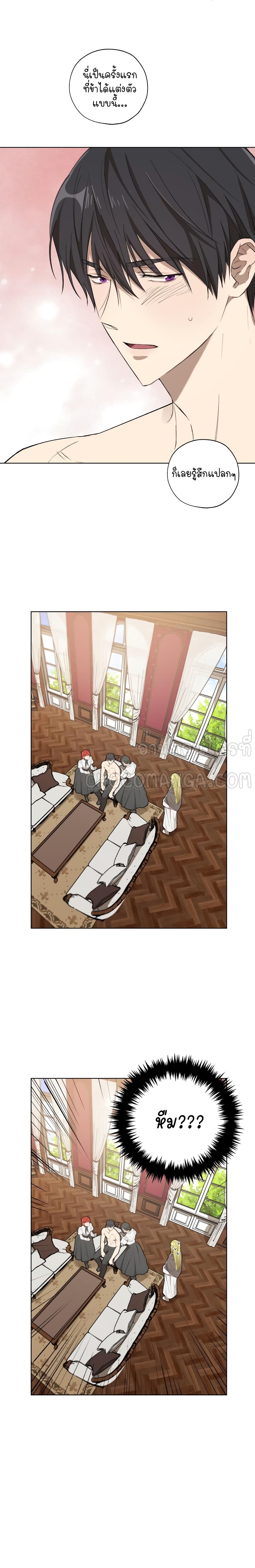manga sugoi.com