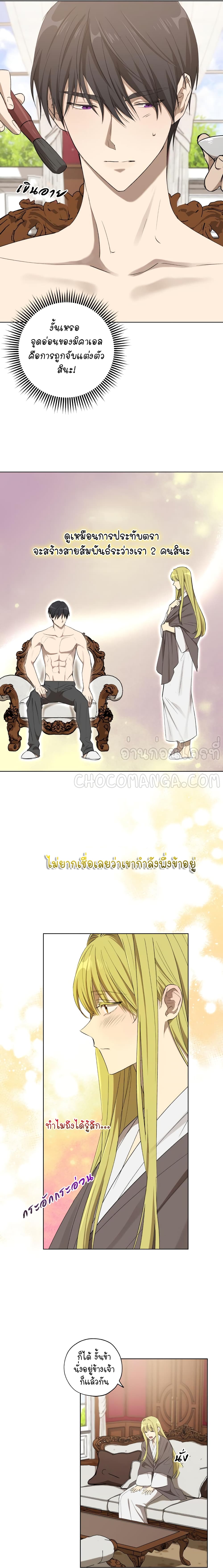 manga sugoi.com