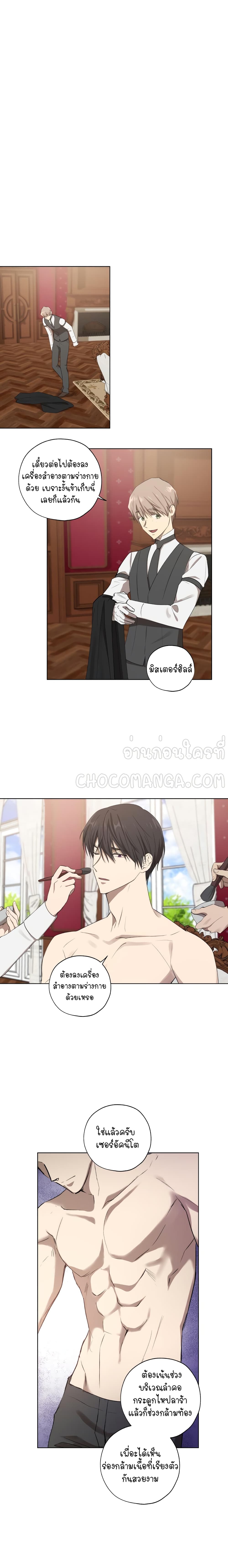 manga sugoi.com