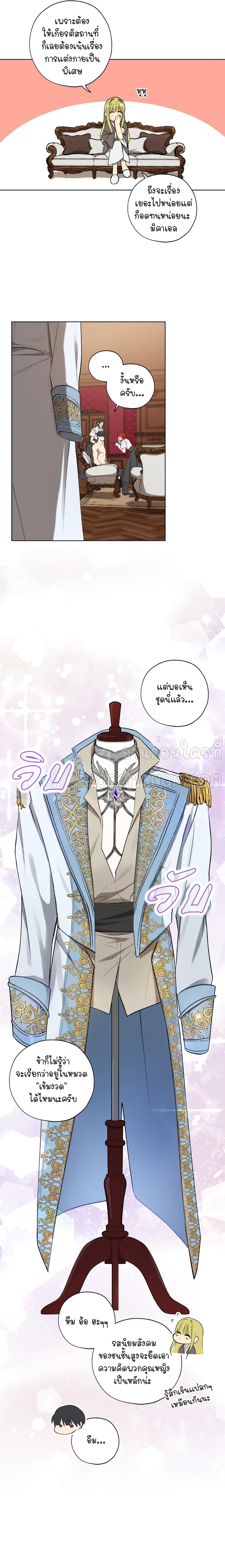 manga sugoi.com