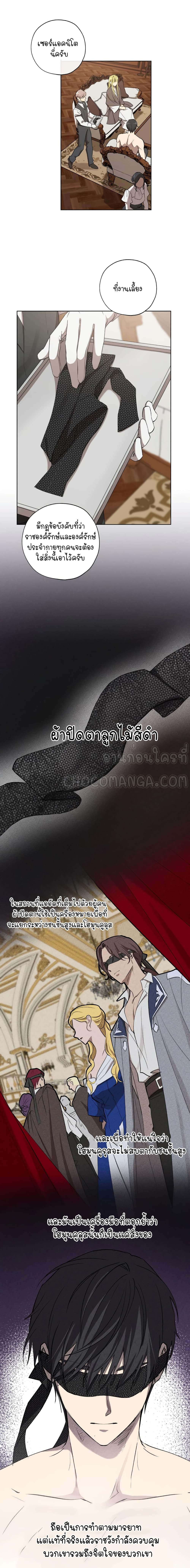 manga sugoi.com