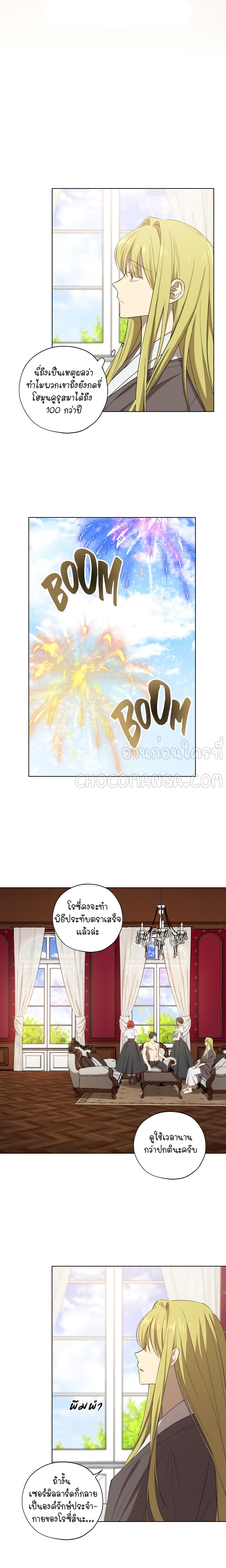 manga sugoi.com