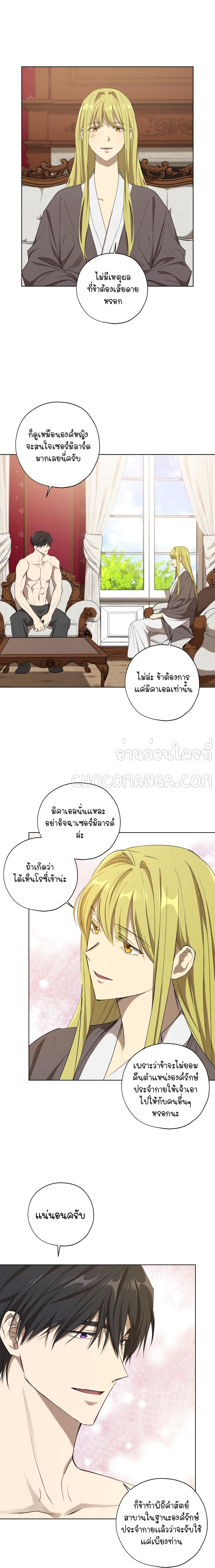 manga sugoi.com