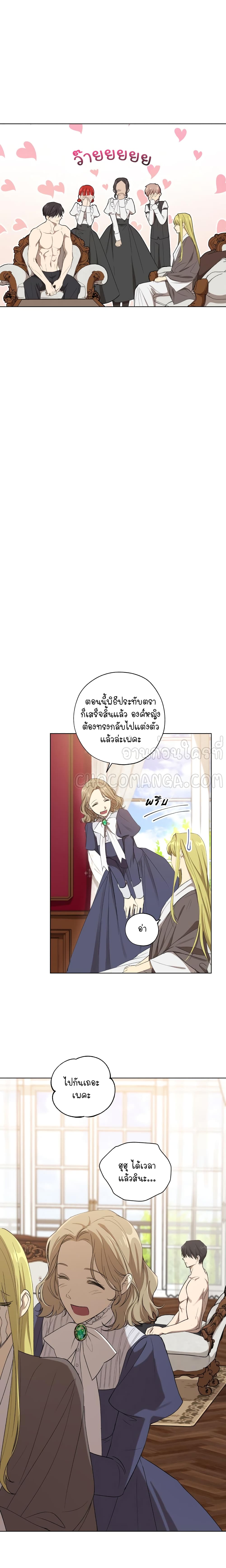 manga sugoi.com
