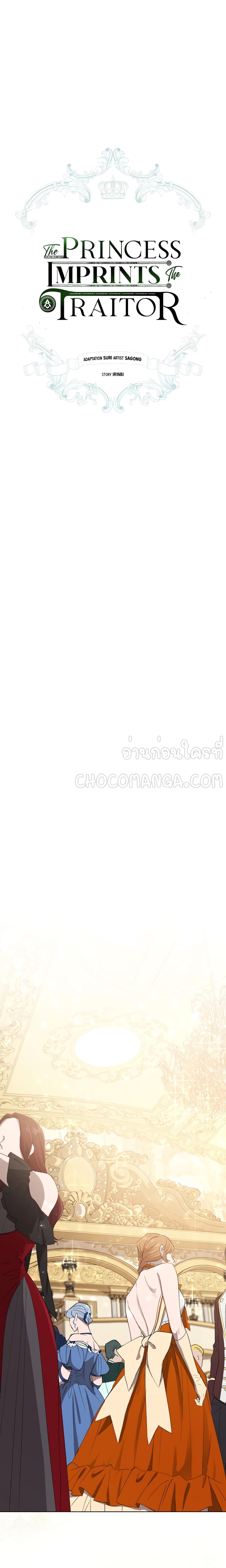 manga sugoi.com