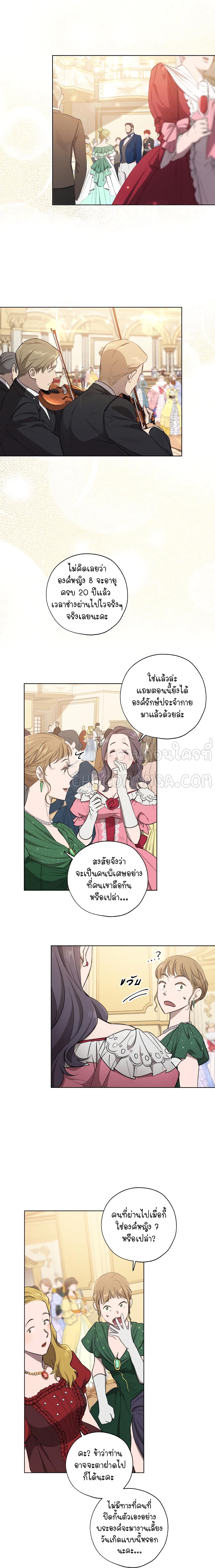 manga sugoi.com