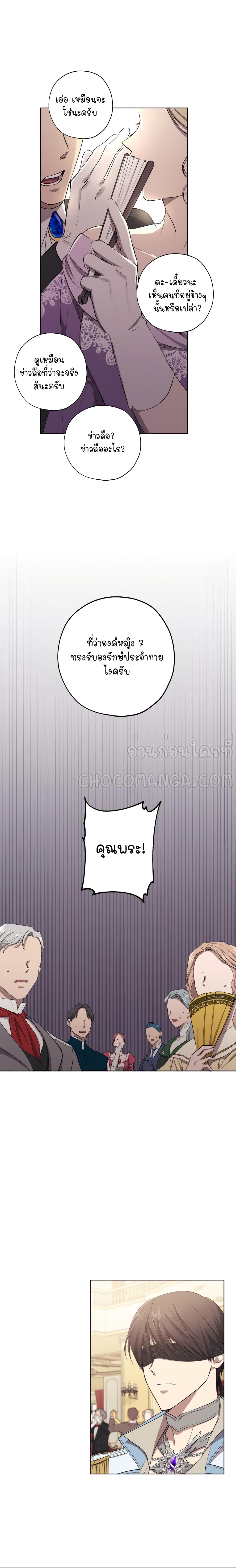 manga sugoi.com