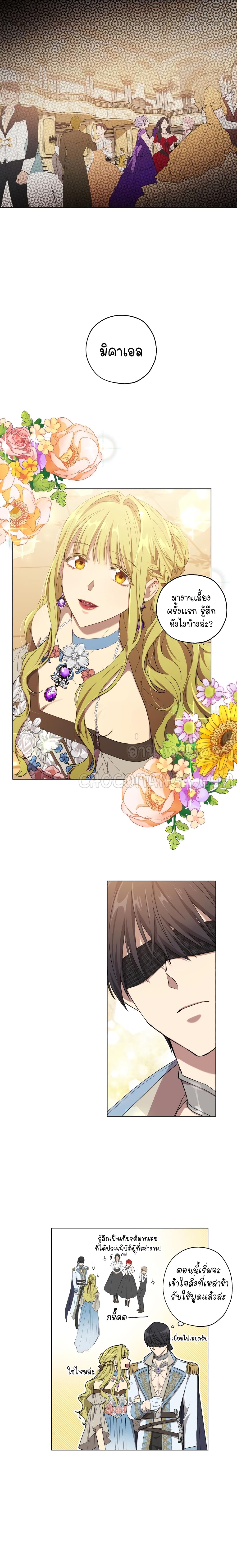manga sugoi.com