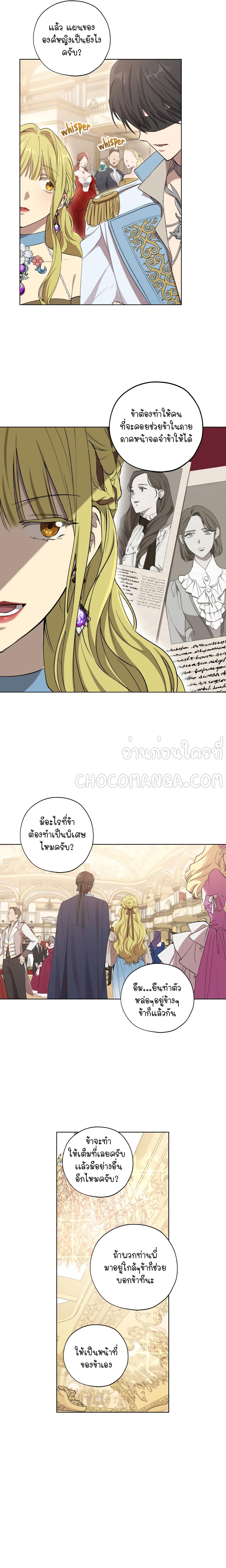 manga sugoi.com