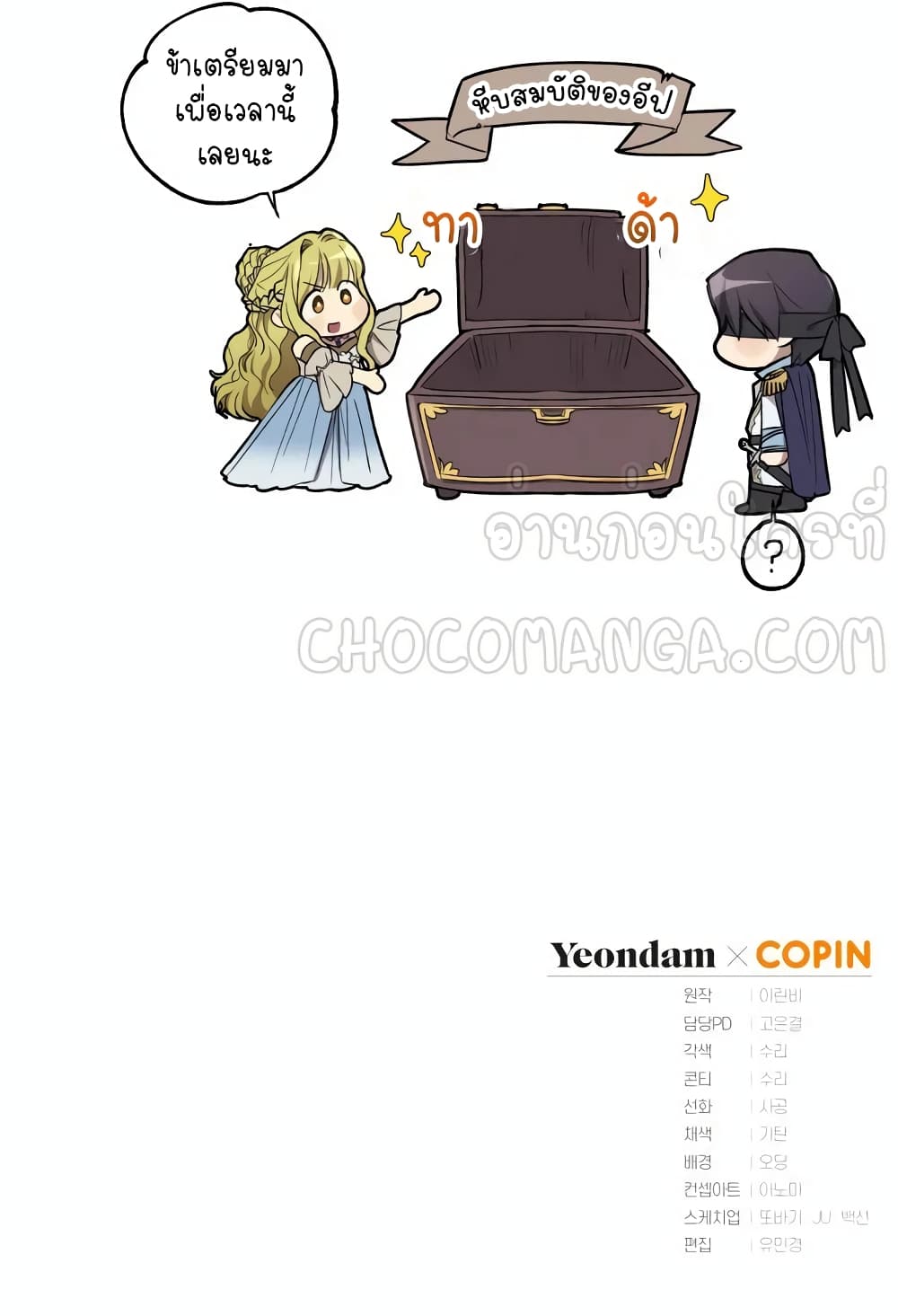 manga sugoi.com