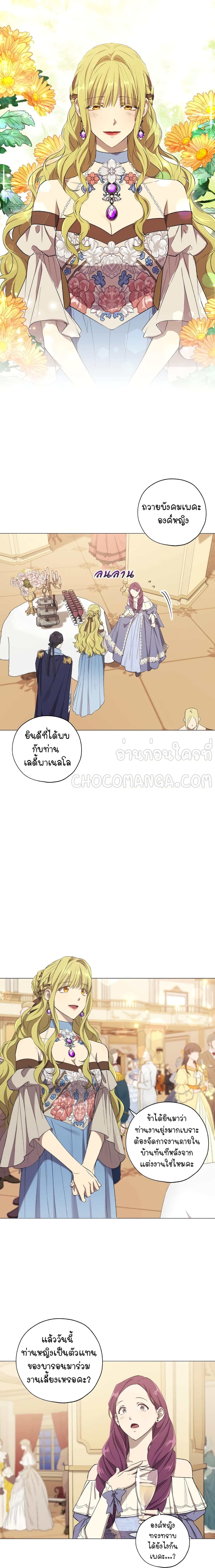 manga sugoi.com