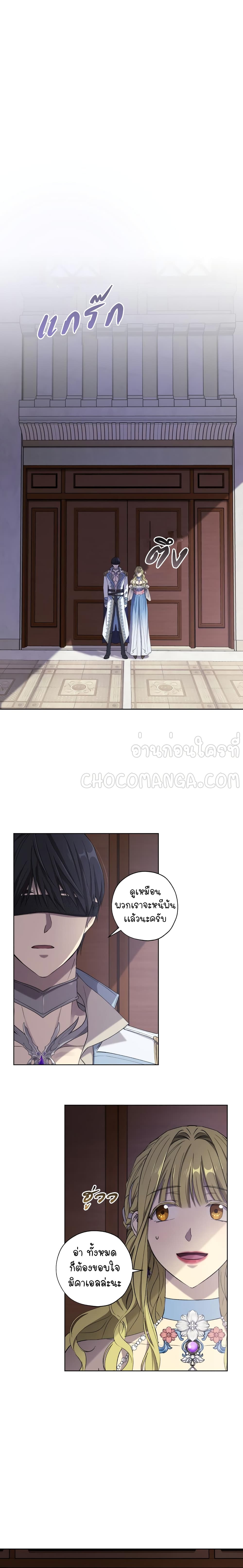 manga sugoi.com