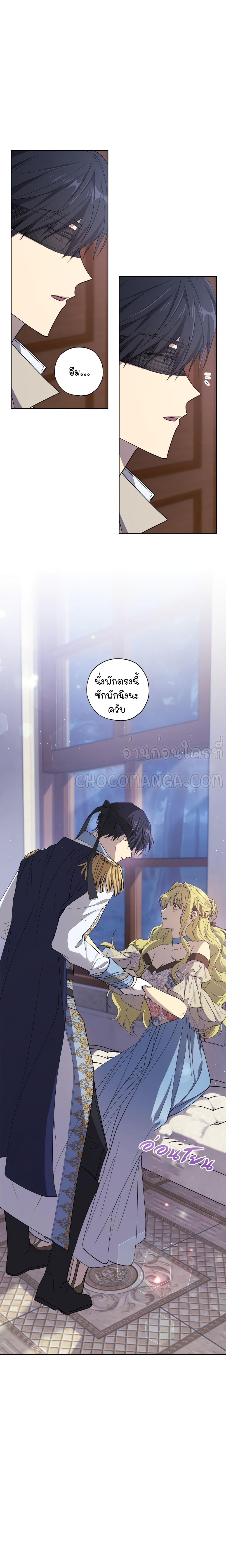 manga sugoi.com