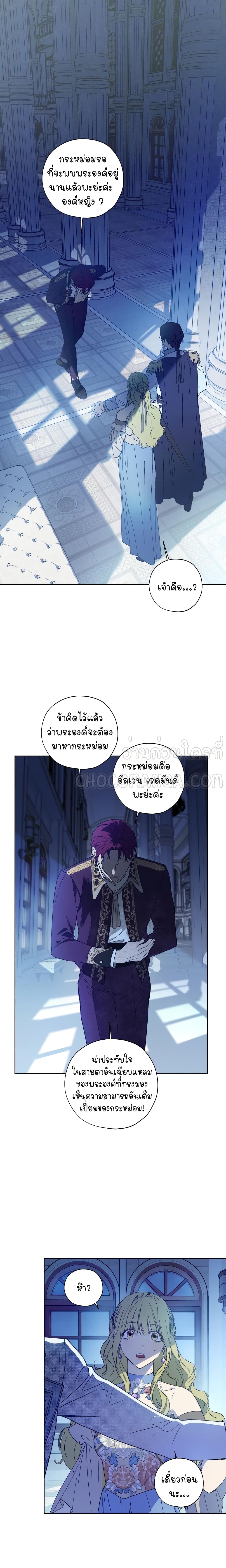 manga sugoi.com