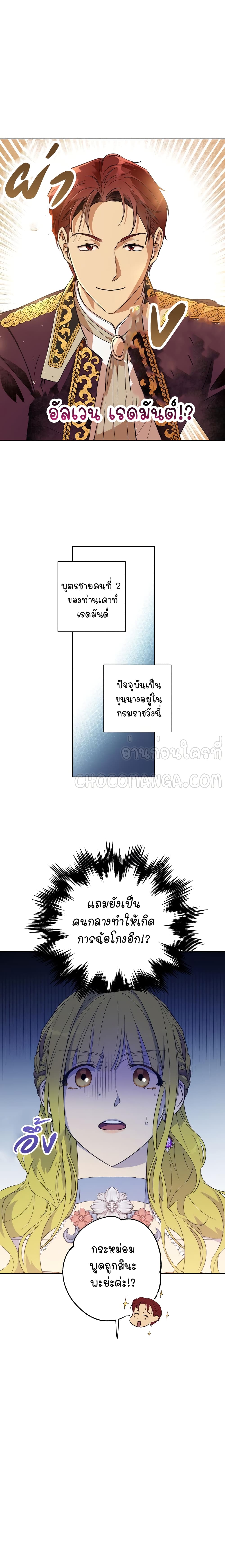 manga sugoi.com