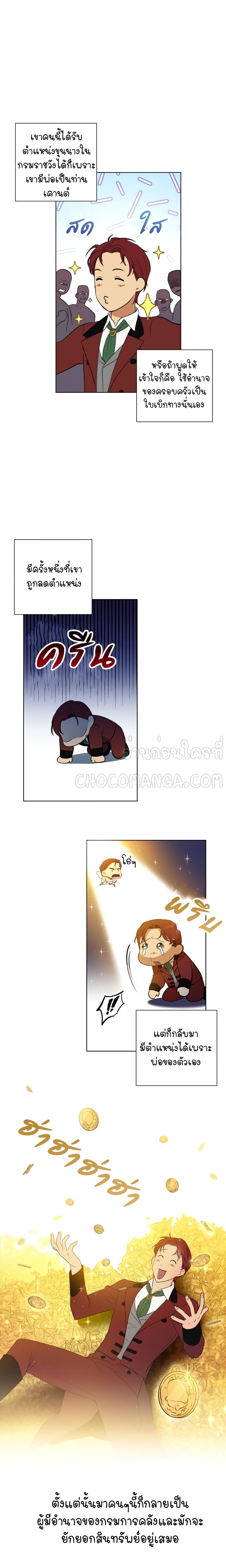 manga sugoi.com