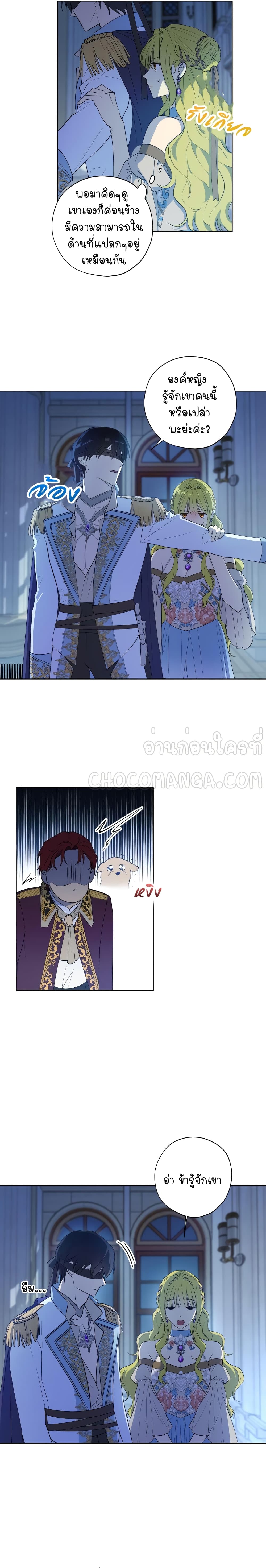 manga sugoi.com