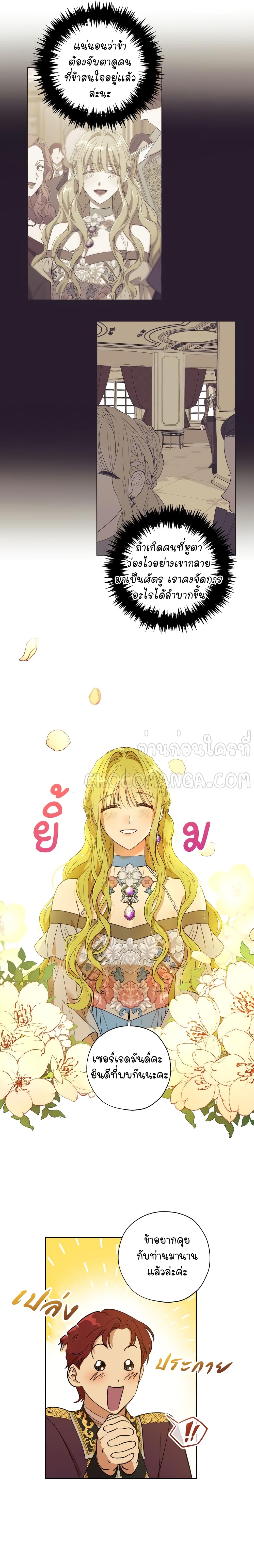 manga sugoi.com