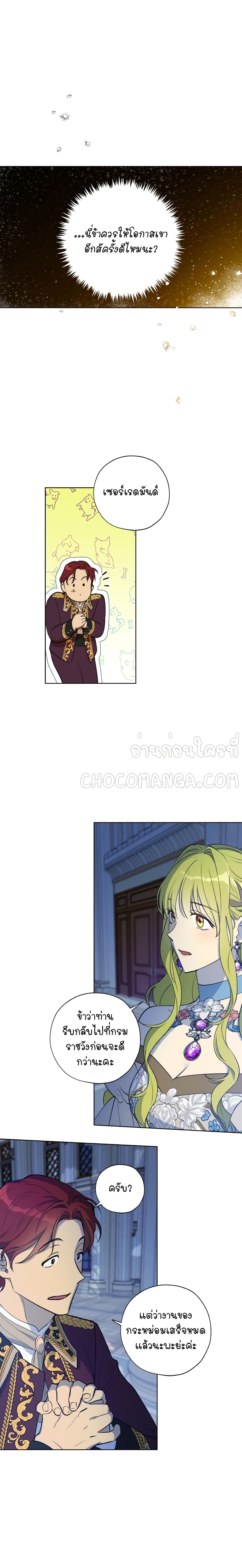 manga sugoi.com