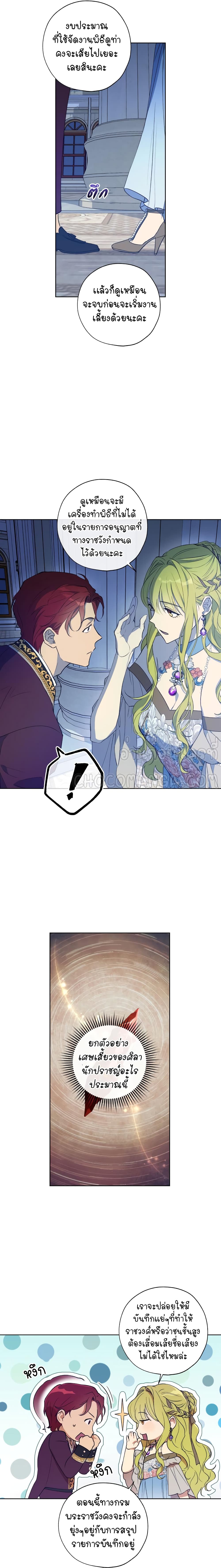 manga sugoi.com