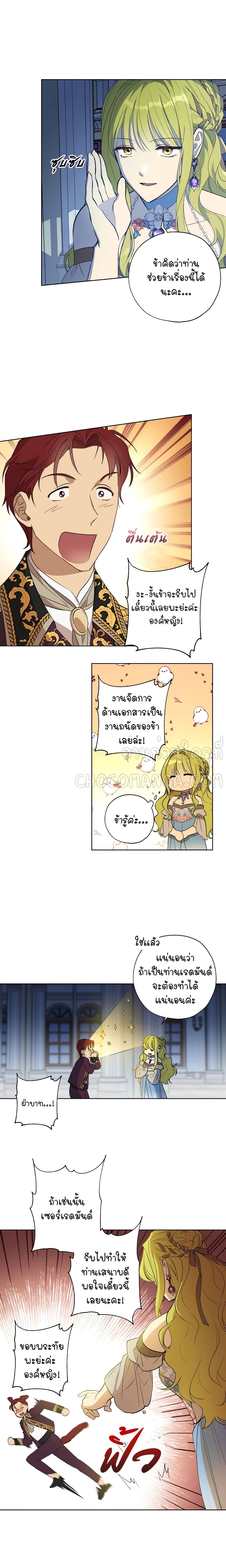 manga sugoi.com
