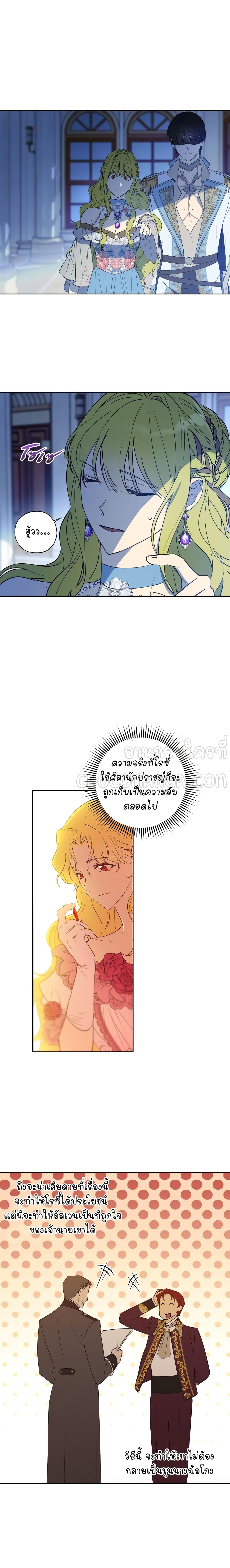 manga sugoi.com