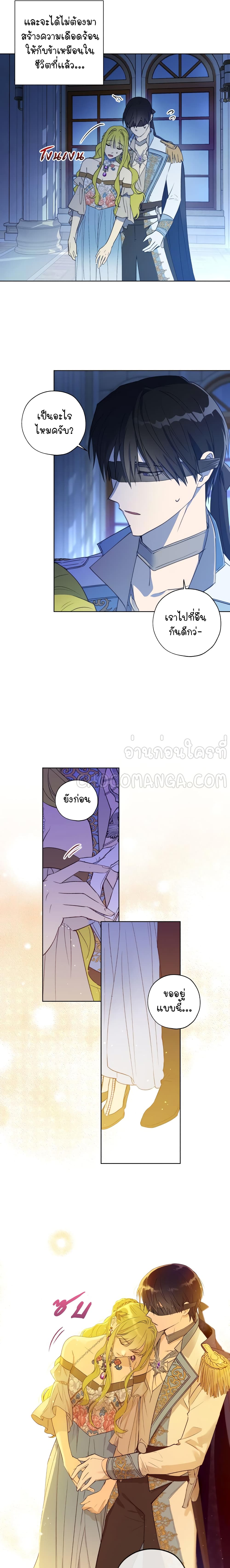 manga sugoi.com