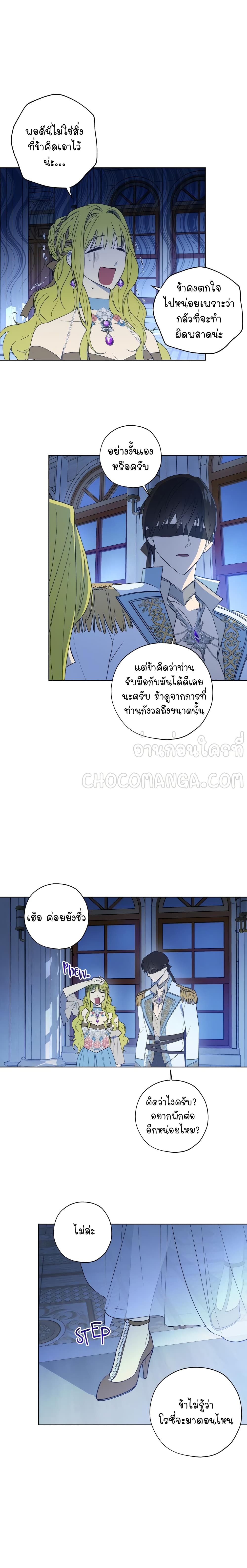 manga sugoi.com